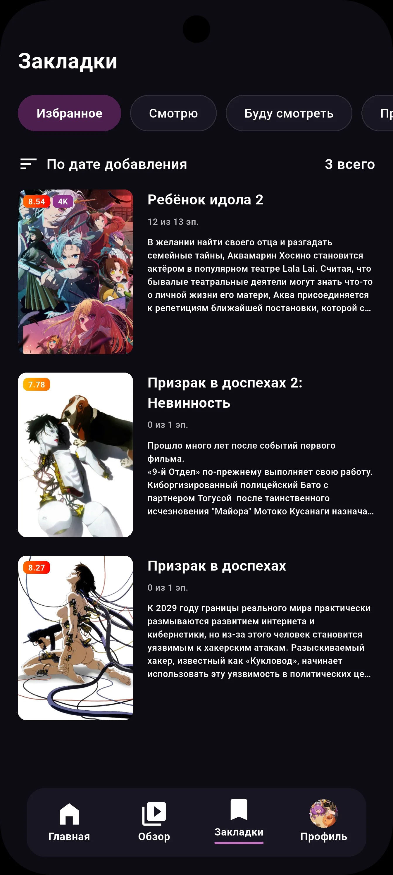Slide 2